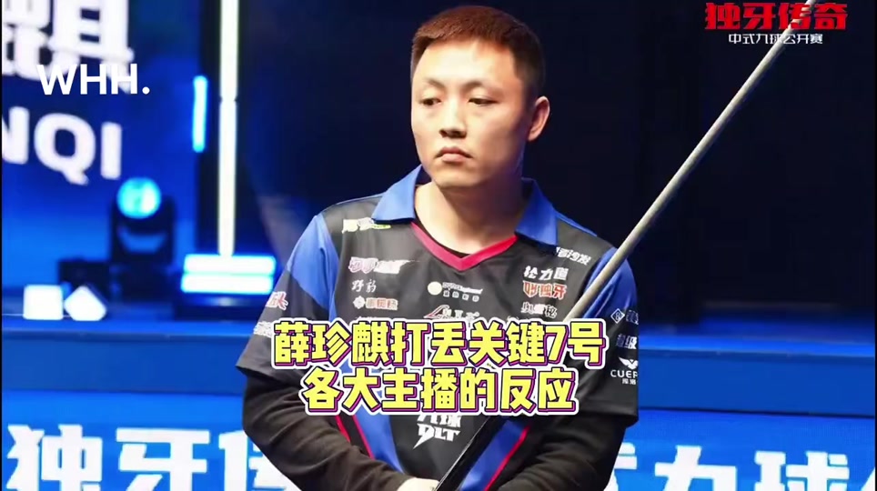 英超也迎來 英超也迎來