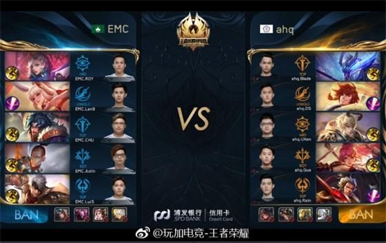 连一方时